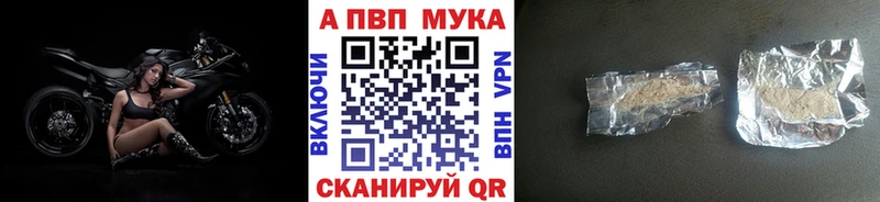 Где купить наркотики Саки Гашиш  Амфетамин  Мефедрон  Бошки Шишки 