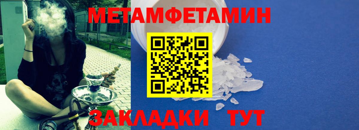 Amphetamine 98%  Вход с VPN  АМФ  Саки 
