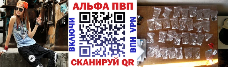 где найти наркотики Саки MEGA ССЫЛКА Alpha PVP СК КРИС