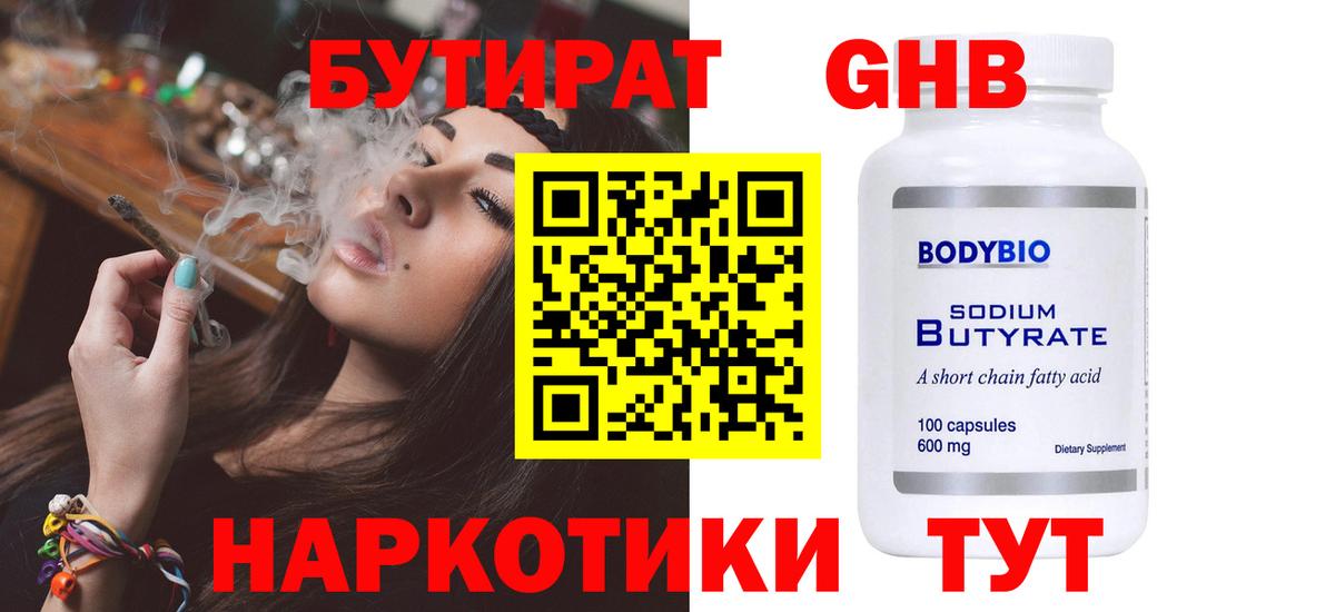 Cocaine  Канабис  Вход с VPN  Хэш  Саки  МЕФ 