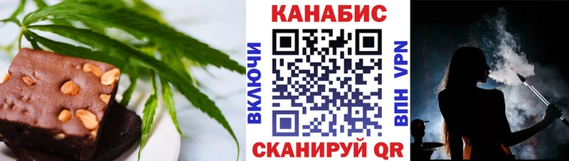 блэк спрут   Саки  Canna-Cookies конопля 