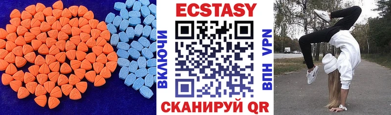 Экстази XTC Саки