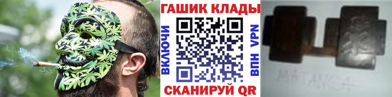 закладка  Саки  кракен рабочий сайт  Гашиш hashish 