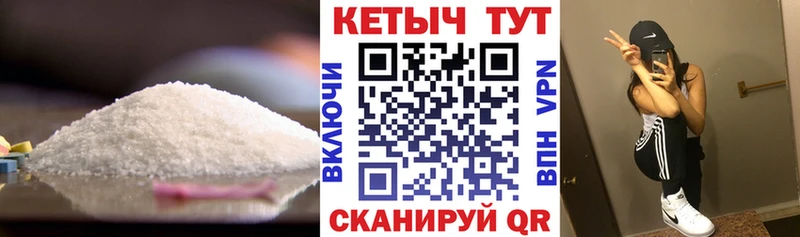 КЕТАМИН VHQ  наркота  Саки 