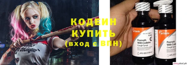 мефедрон VHQ Нягань