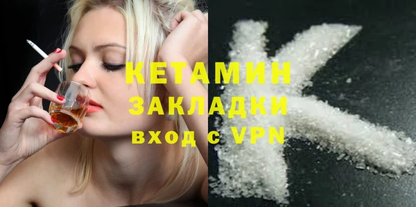 мефедрон VHQ Нягань