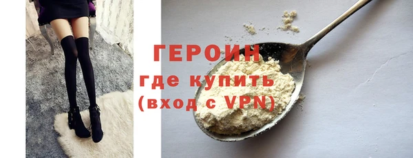 мефедрон VHQ Нягань