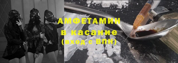 меф Осташков