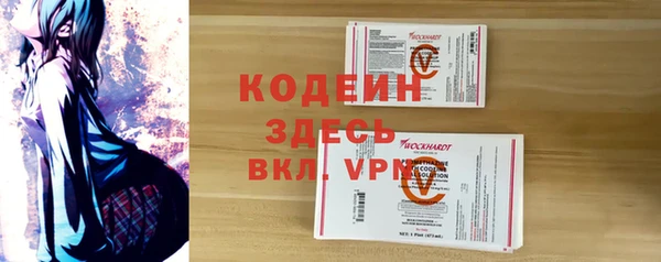 мефедрон VHQ Нягань