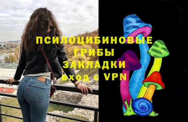 бутик Осинники