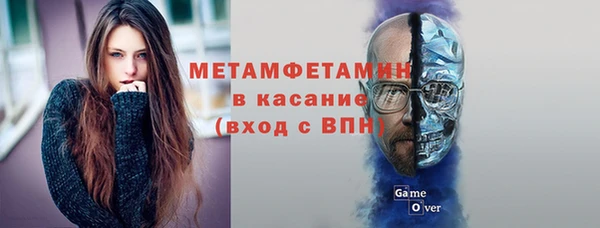 бутик Осинники