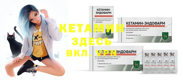 мефедрон VHQ Нягань
