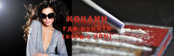 мефедрон VHQ Нягань