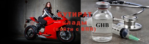 спиды Нязепетровск