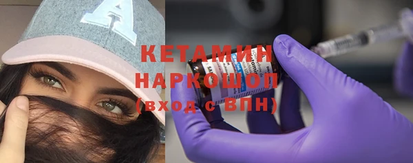 бутик Осинники