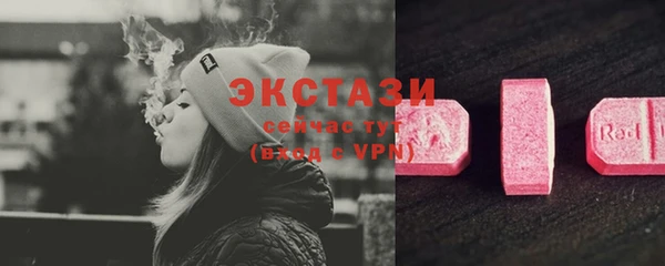 мефедрон VHQ Нягань
