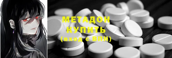 бутик Осинники