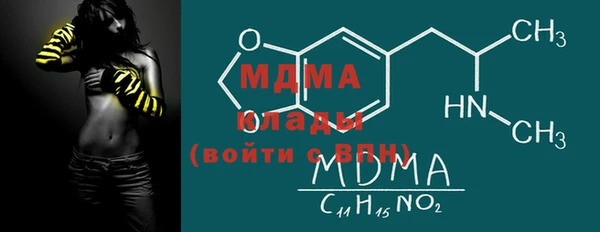 меф Осташков