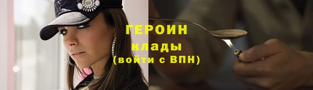 меф Осташков