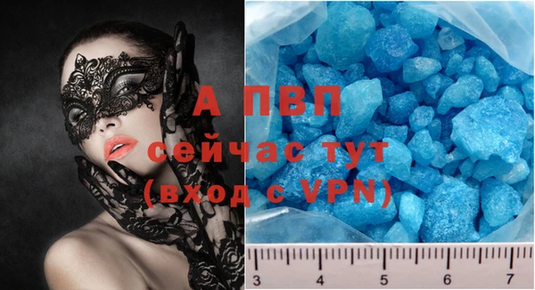 мефедрон VHQ Нягань