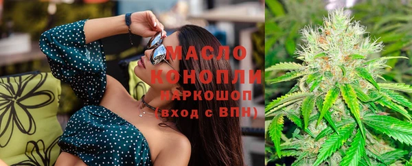 бутик Осинники