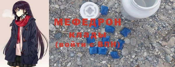 меф Осташков