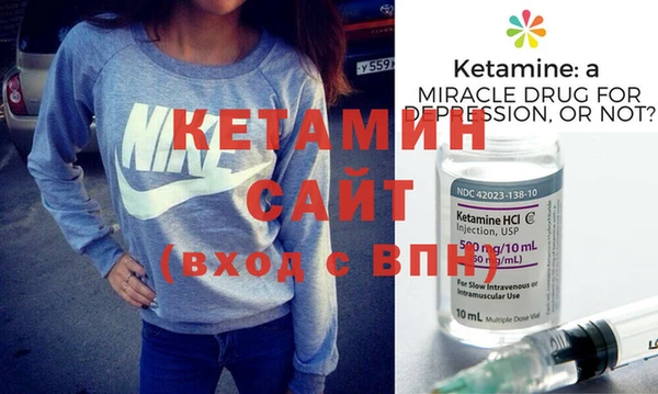 меф Осташков