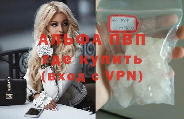 бутик Осинники