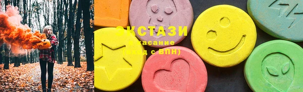 бутик Осинники