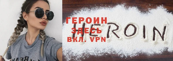 спиды Нязепетровск