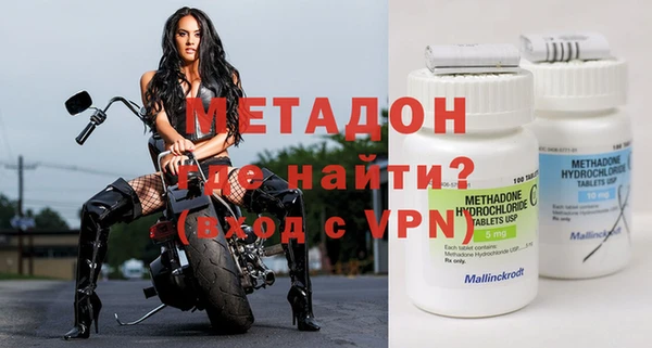 бутик Осинники