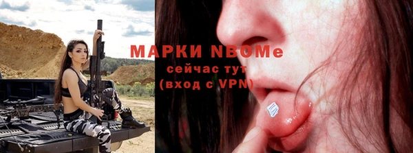 а пвп мука Няндома