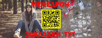 шишки Абакан