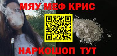 шишки Абакан