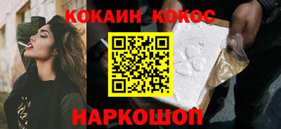 шишки Абакан
