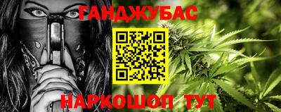 ешки Абинск