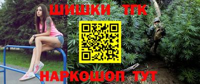ешки Абинск