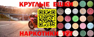 ешки Абинск