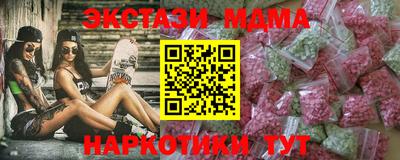 шишки Абакан