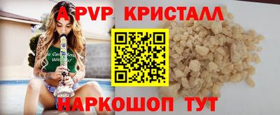 шишки Абакан