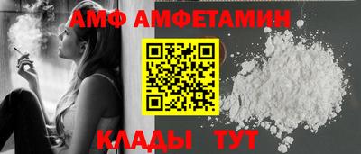 шишки Абакан