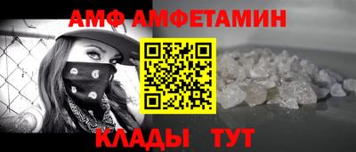 молекула духа Абакан