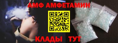 шишки Абакан