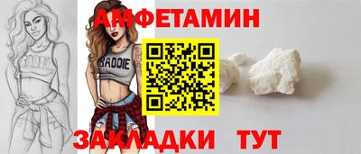 шишки Абакан