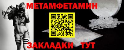 шишки Абакан