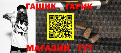 ешки Абинск
