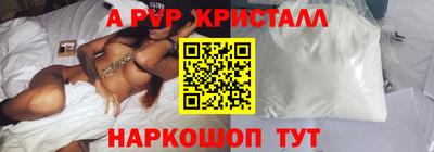 шишки Абакан