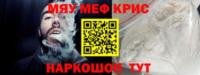 шишки Абакан