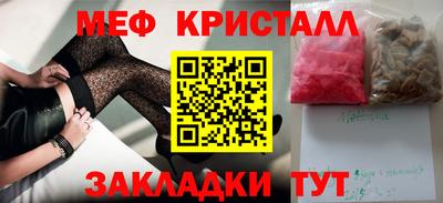 шишки Абакан