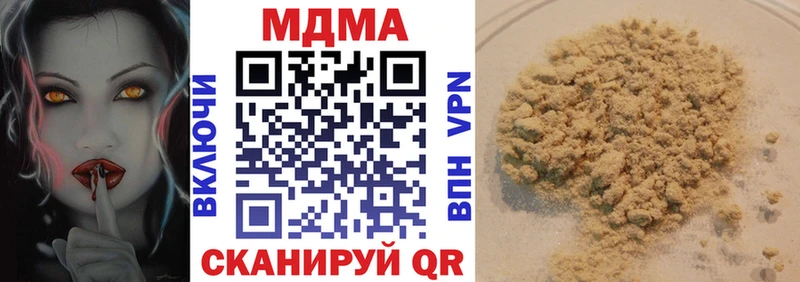 МДМА Molly  закладка  Саки 